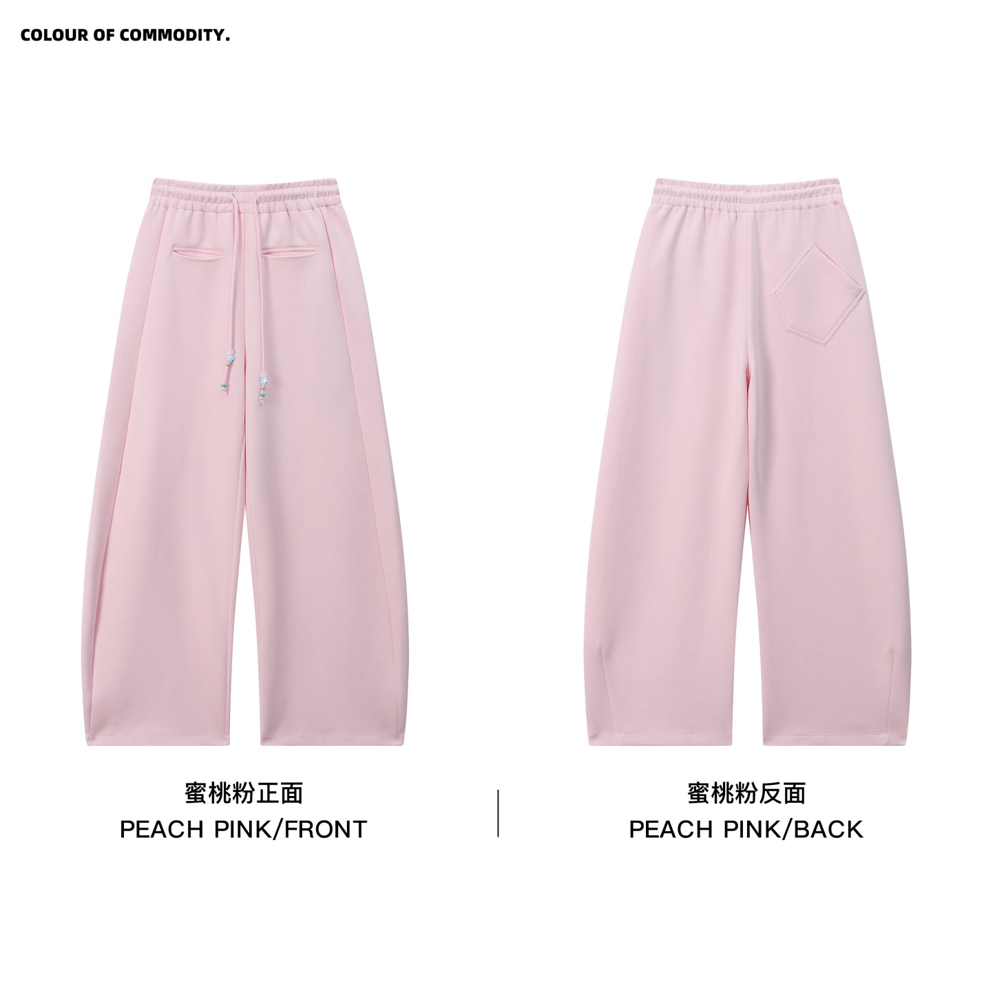 NewJNXS SS Beaded Drawstring Barrel-Leg Pants