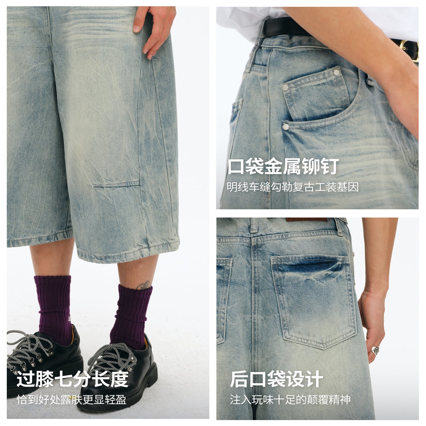 NewJNXS Vintage Wash Wide-Leg Denim Longline Shorts