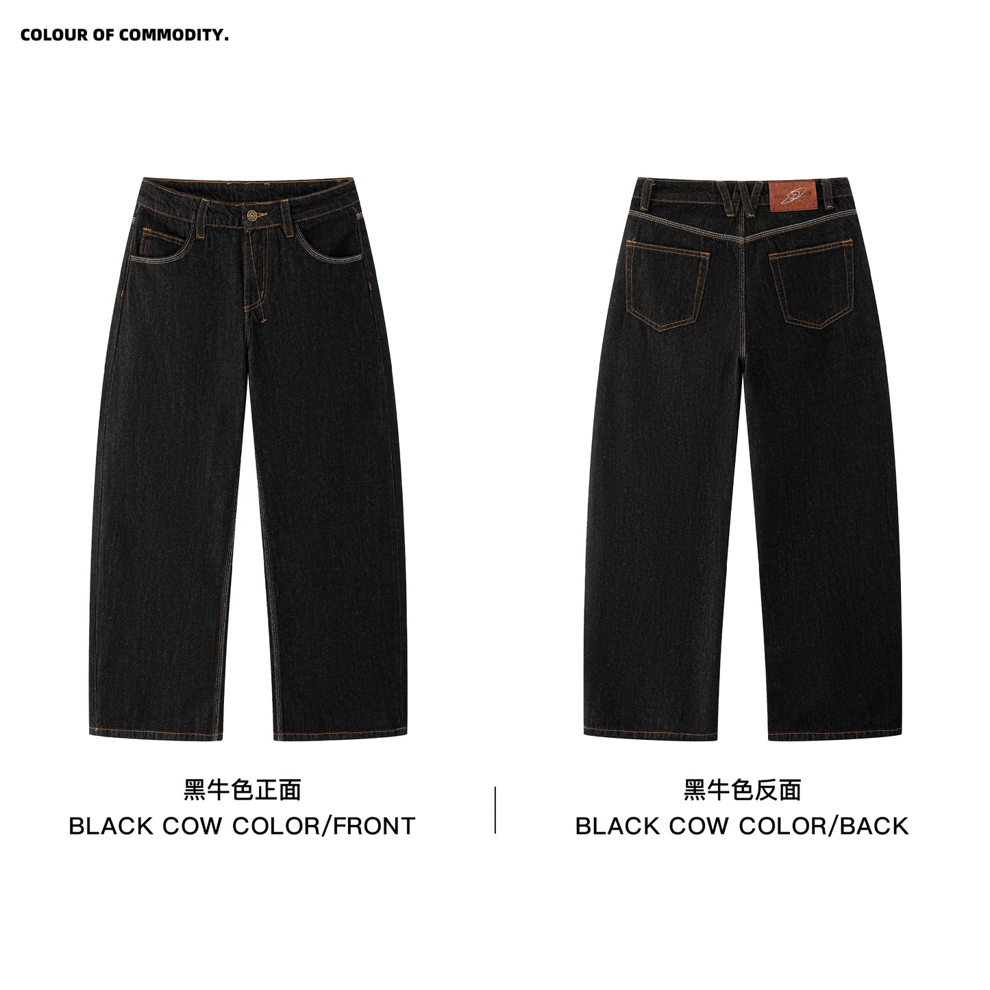 NewJNXS Heavyweight Washed Denim Jeans