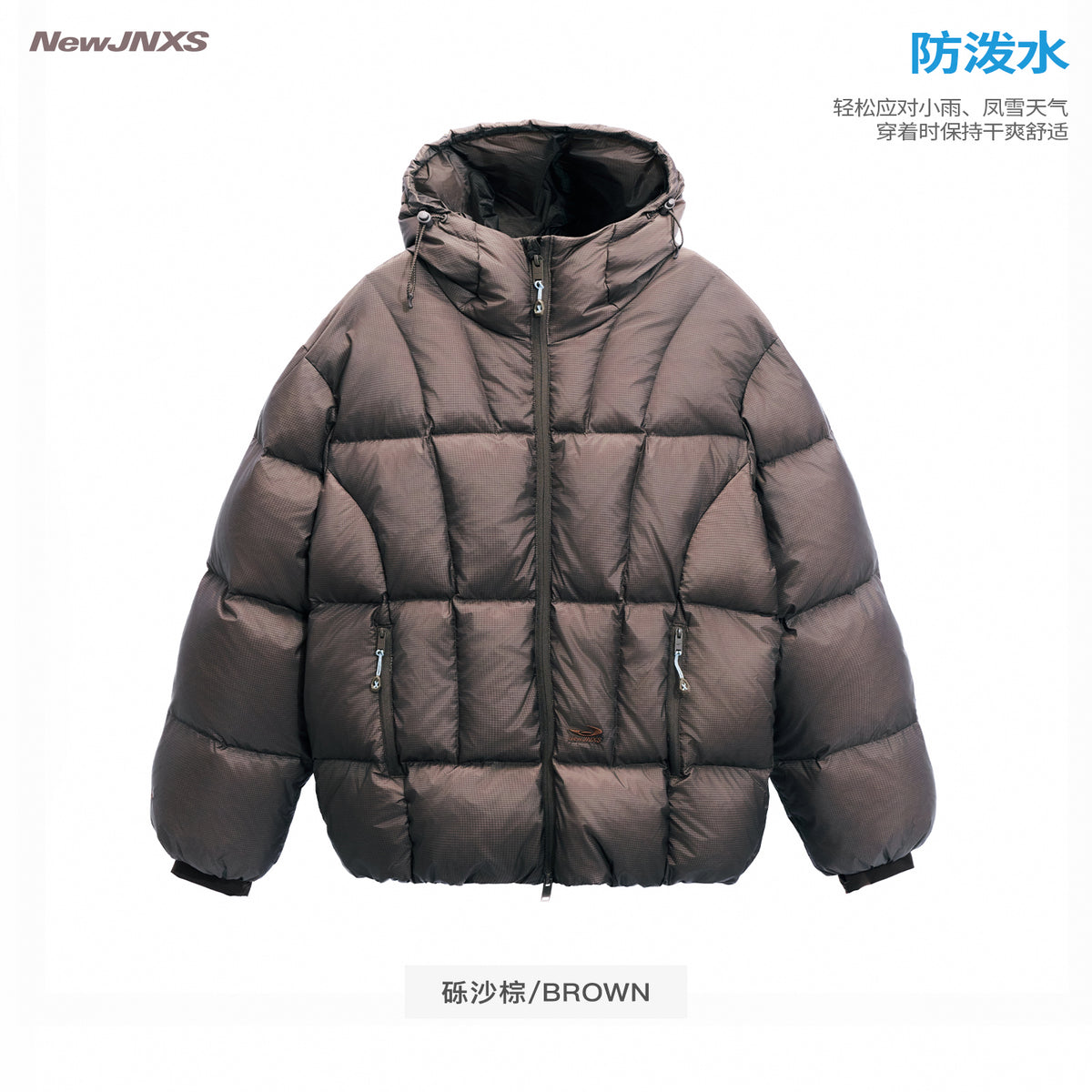 NewJNXS 「Cold Isle Blue Series」Windproof Down Puffer Jacket