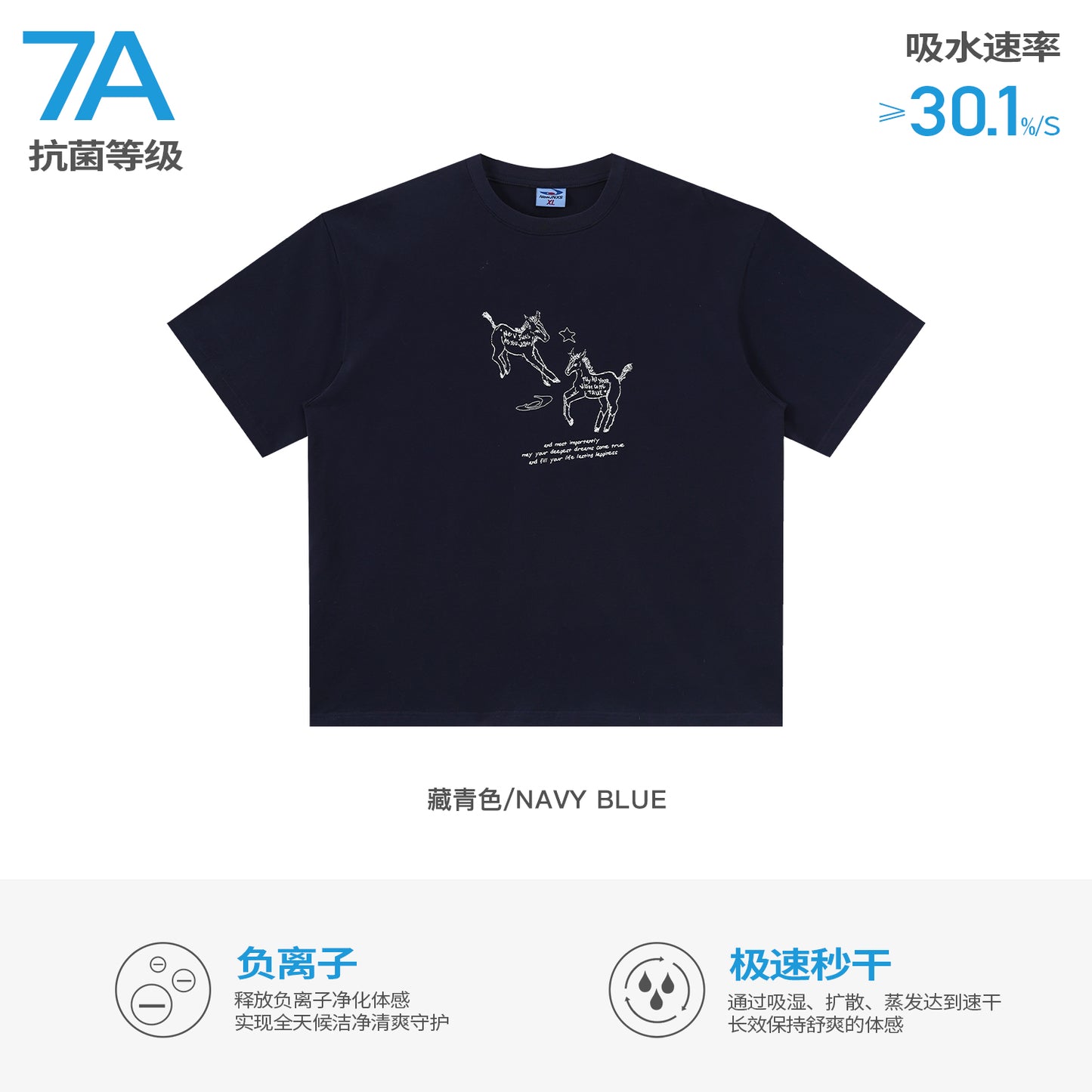 NewJNXS Dual Horse Cooling Quick-Dry Tee