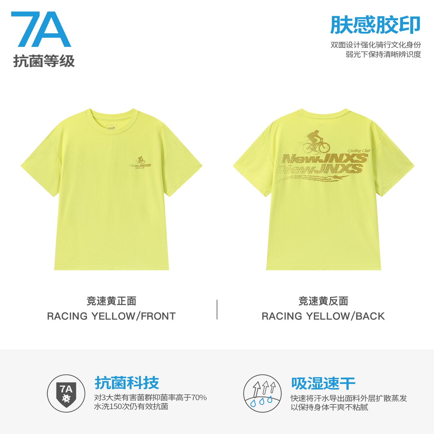 NewJNXS 7A Antibacterial Pixel Cycling Print Sports Tee – Summer Textured Quick-Dry T-Shirt Unisex