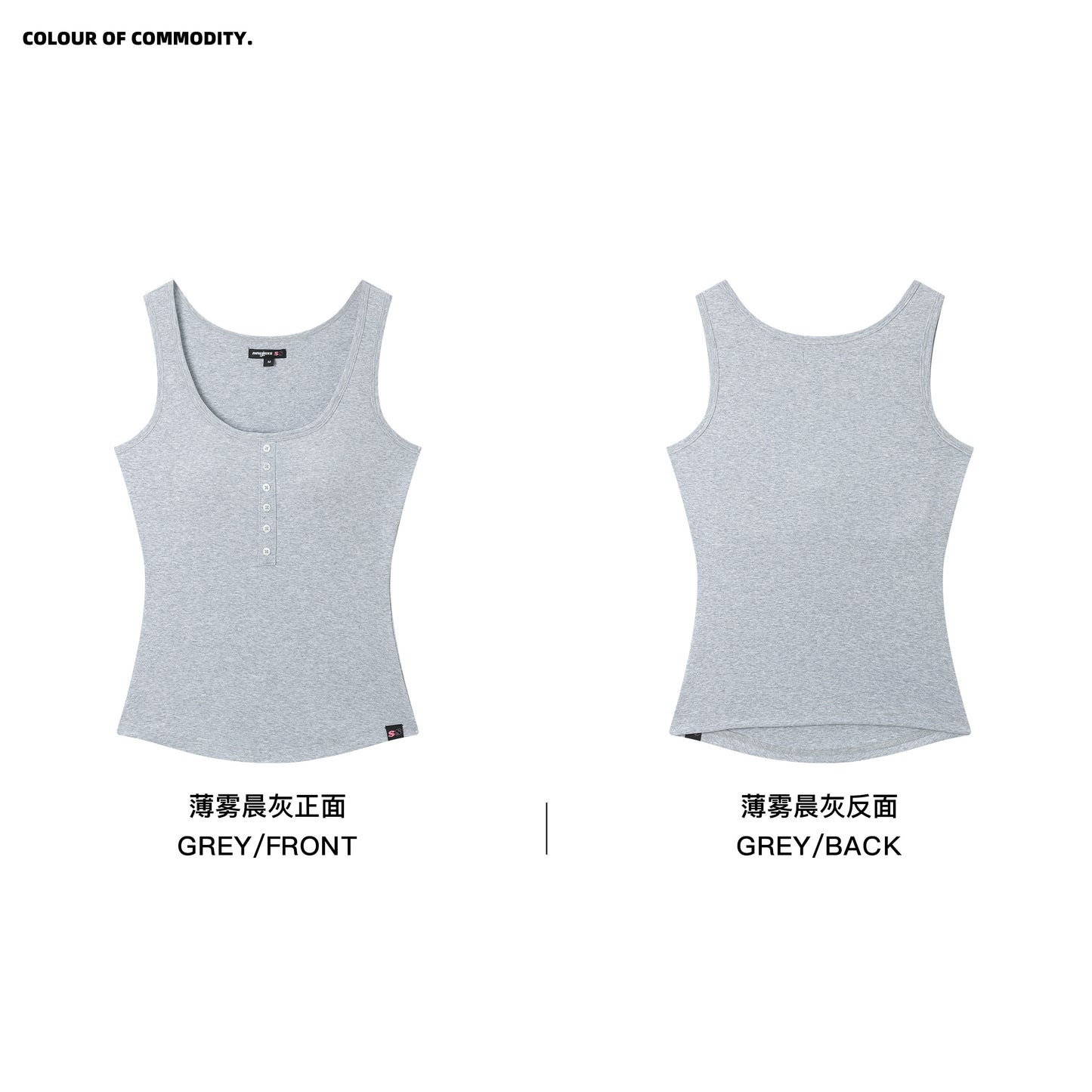 NewJNXS SS Stretch Knit Slim-Fit Camisole