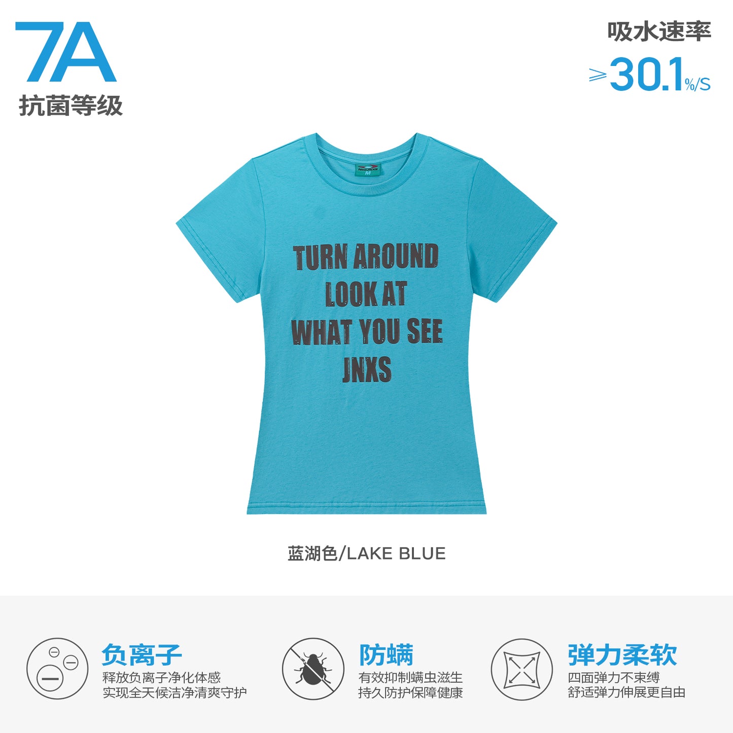 NewJNXS Turn Around Graphic Unisex Tee