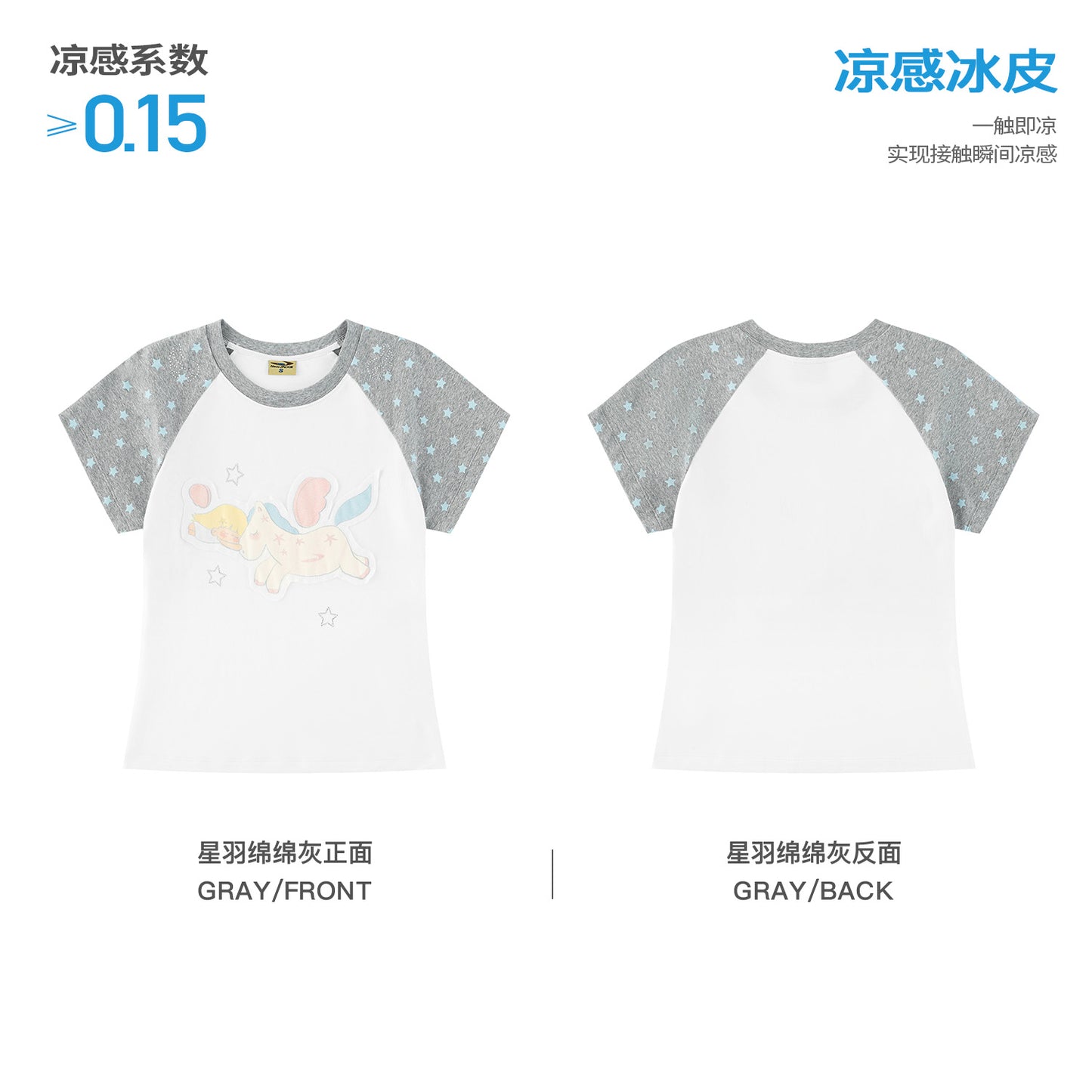 【NewJNXS × Kuku 2.0】Rhinestone Unicorn Fitted Tee