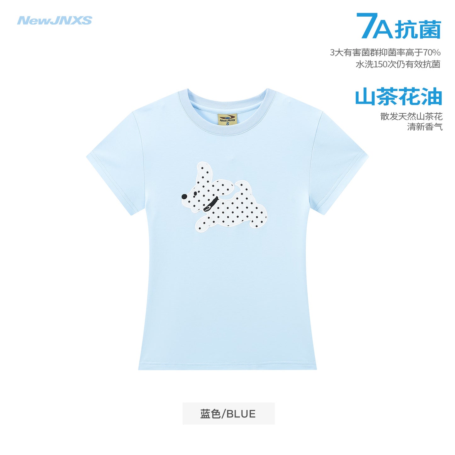 NewJNXS Polka Dot Puppy Tee