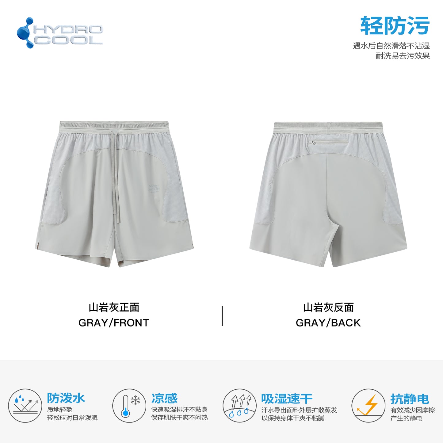 NewJNXS Men's Elastic Mesh Panel Breathable Sport Shorts – Outdoor Training & Running 4-inch Shorts