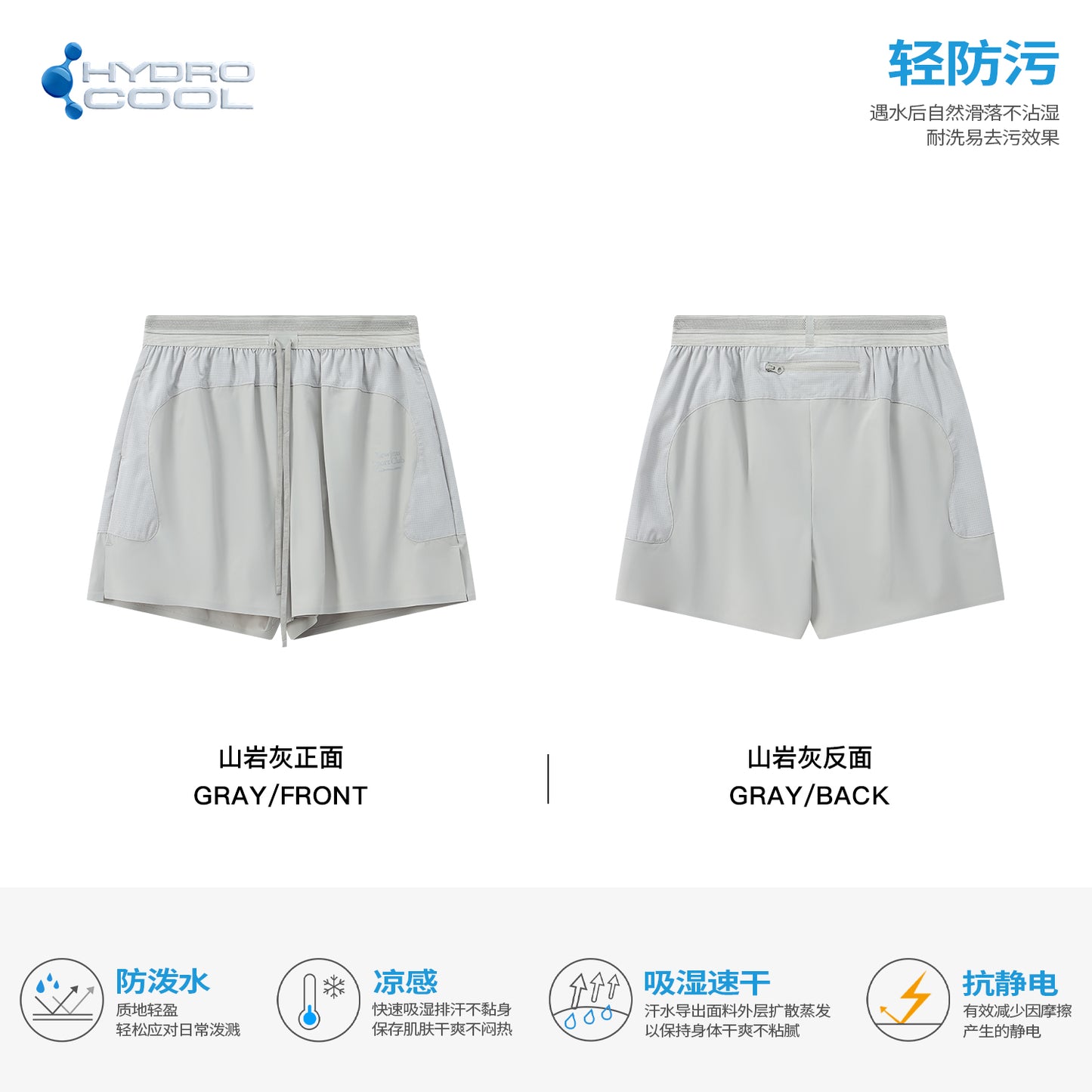 NewJNXS Women's Elastic Mesh Panel Breathable Sport Shorts – Outdoor Training & Running 4-inch Shorts