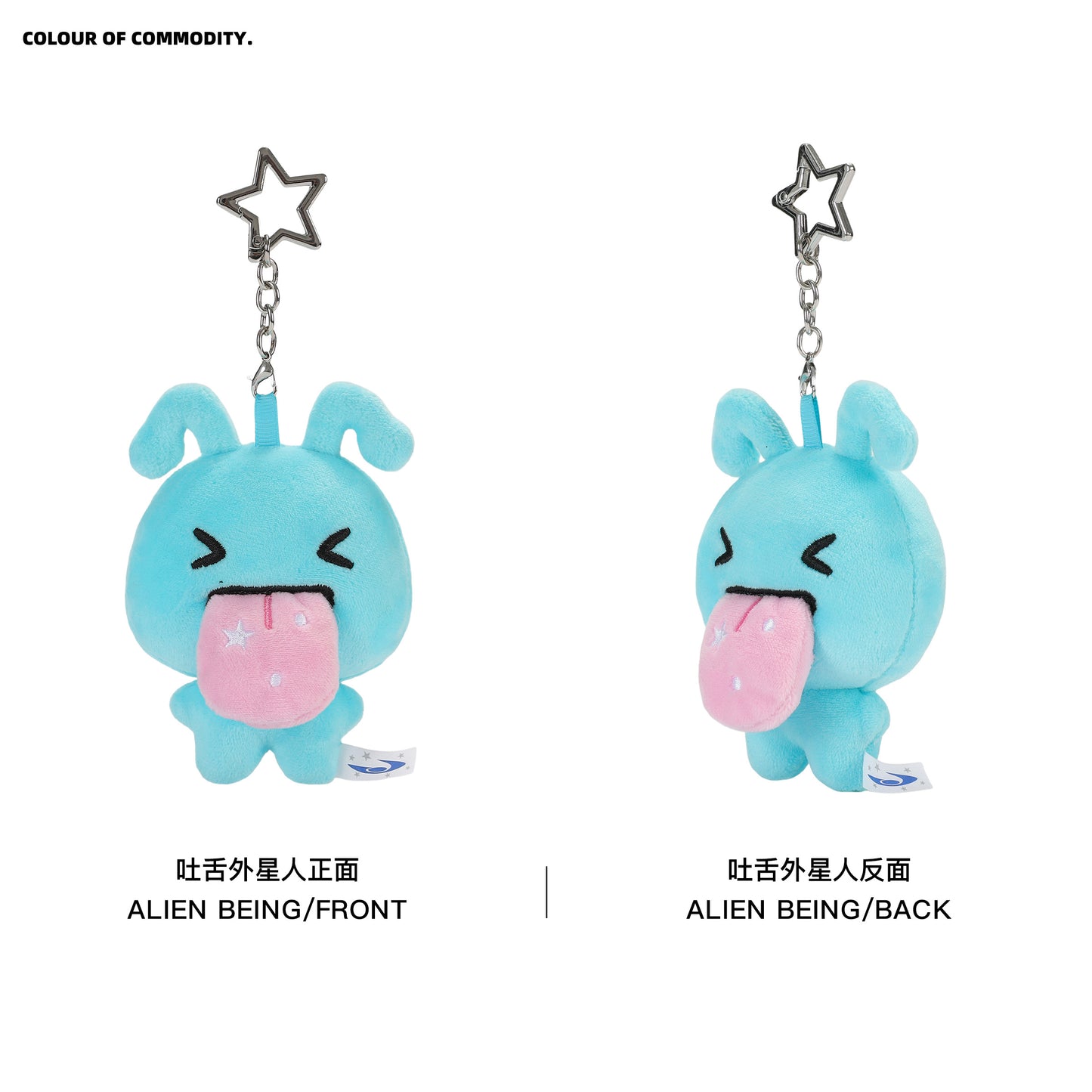 NewJNXS World Cute Tongue-Out Alien Plush Bag Charm