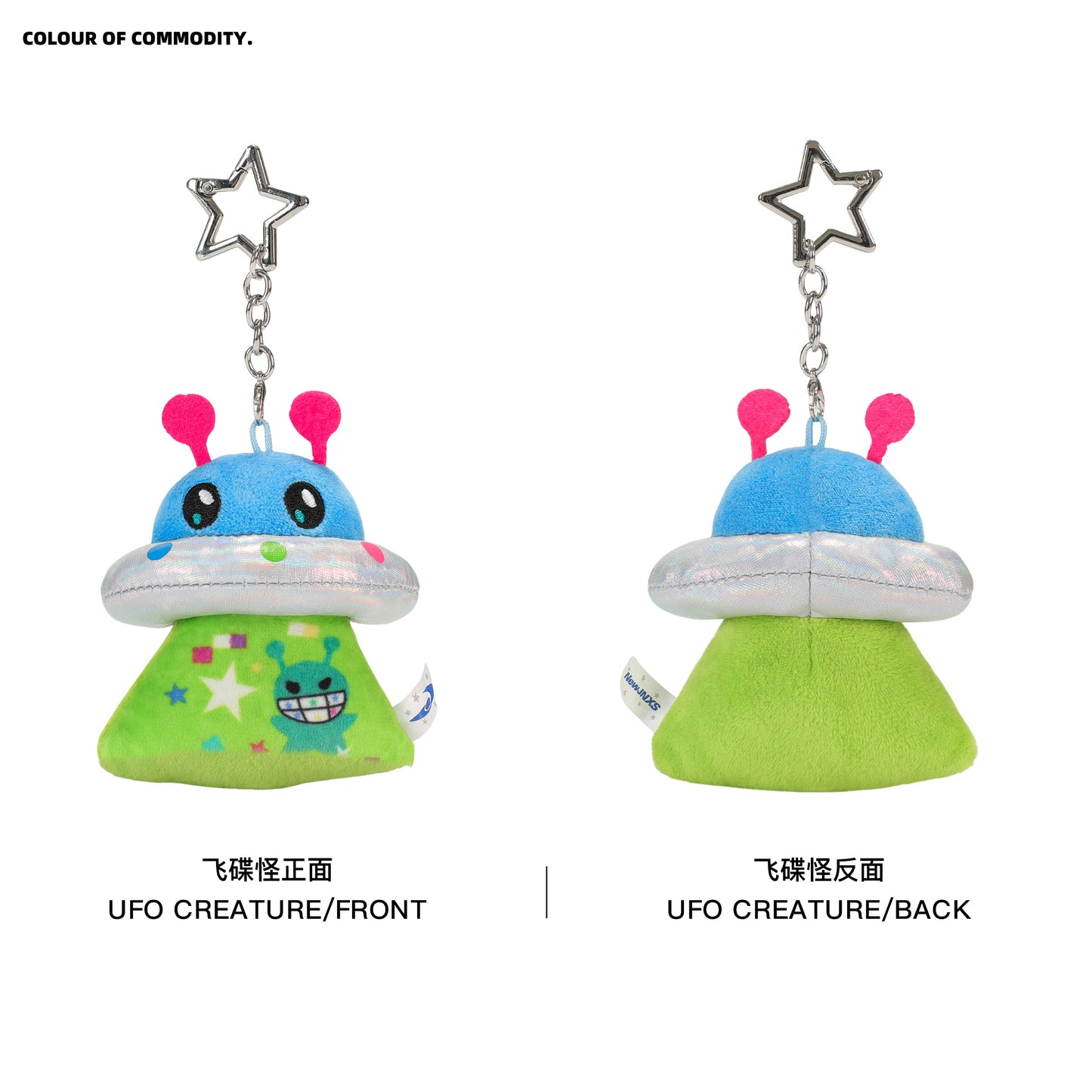 NewJNXS World Blue UFO Creature Plush Bag Charm
