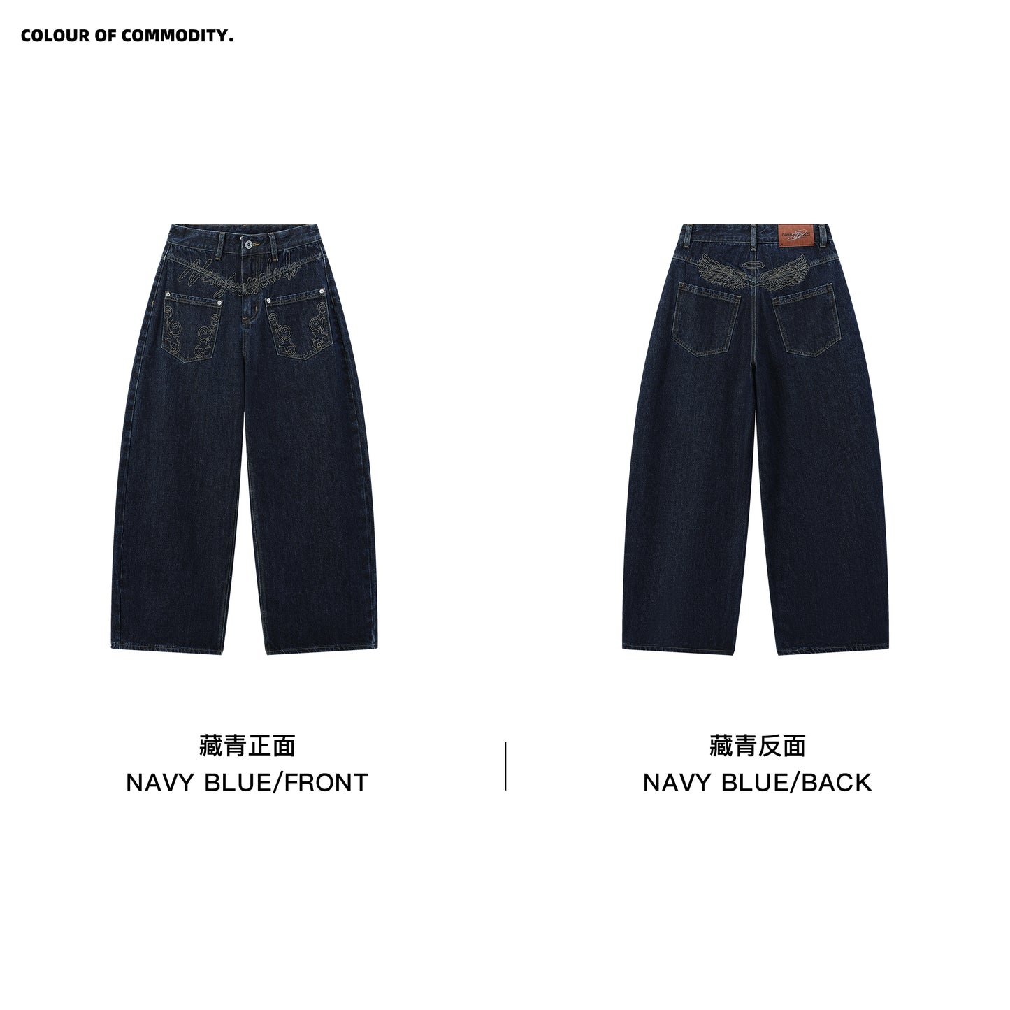 NewJNXS Angel Wings Embroidered Jeans