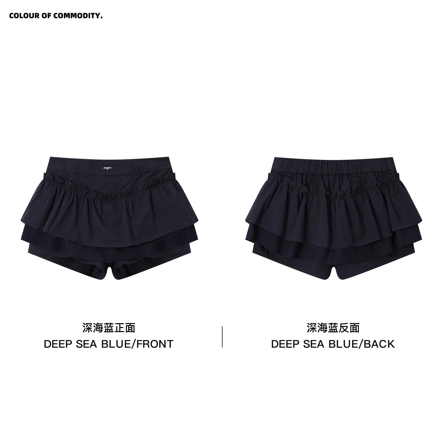 NewJNXS SS Woven Double-Layer Ruffle A-Line Skort