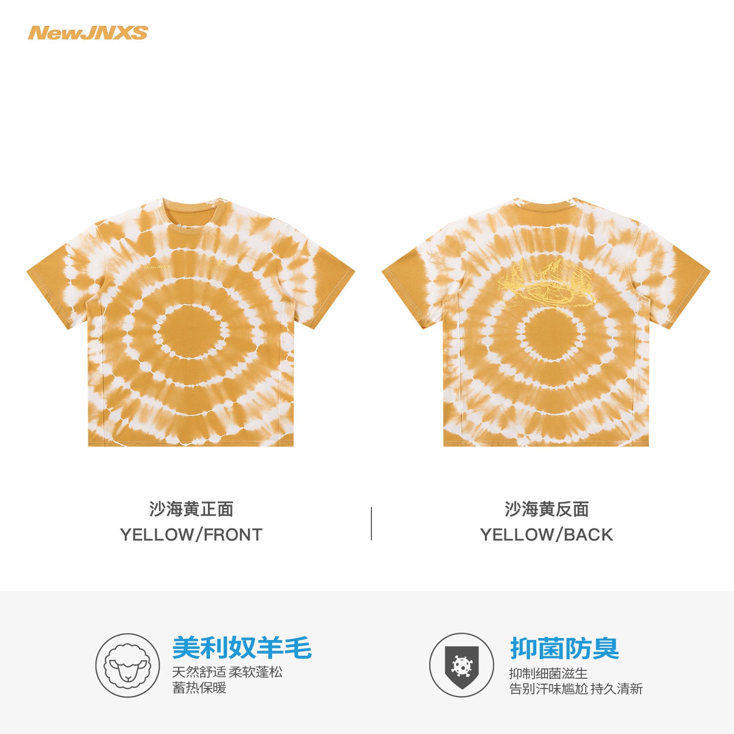 NewJNXS Modal & Australian Merino Wool Tie-Dye Antibacterial Performance T-Shirt – Unisex