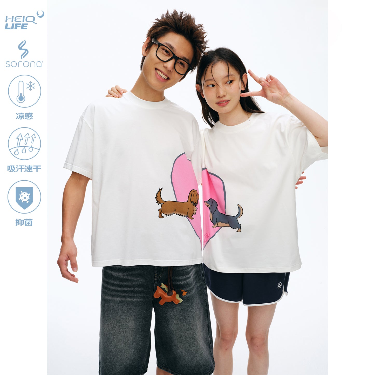 NewJNXS Dachshund Heart Couple Tee