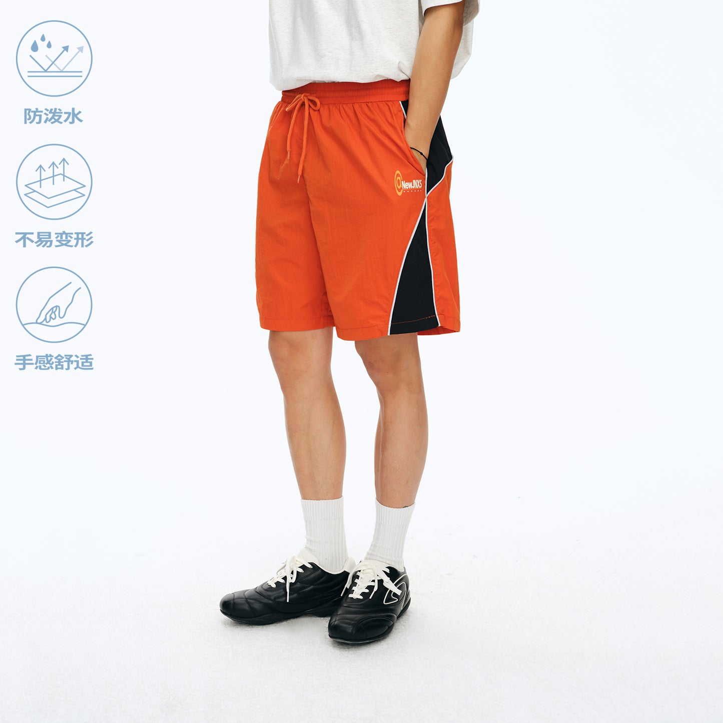 NewJNXS Reflective Color-Block Shorts