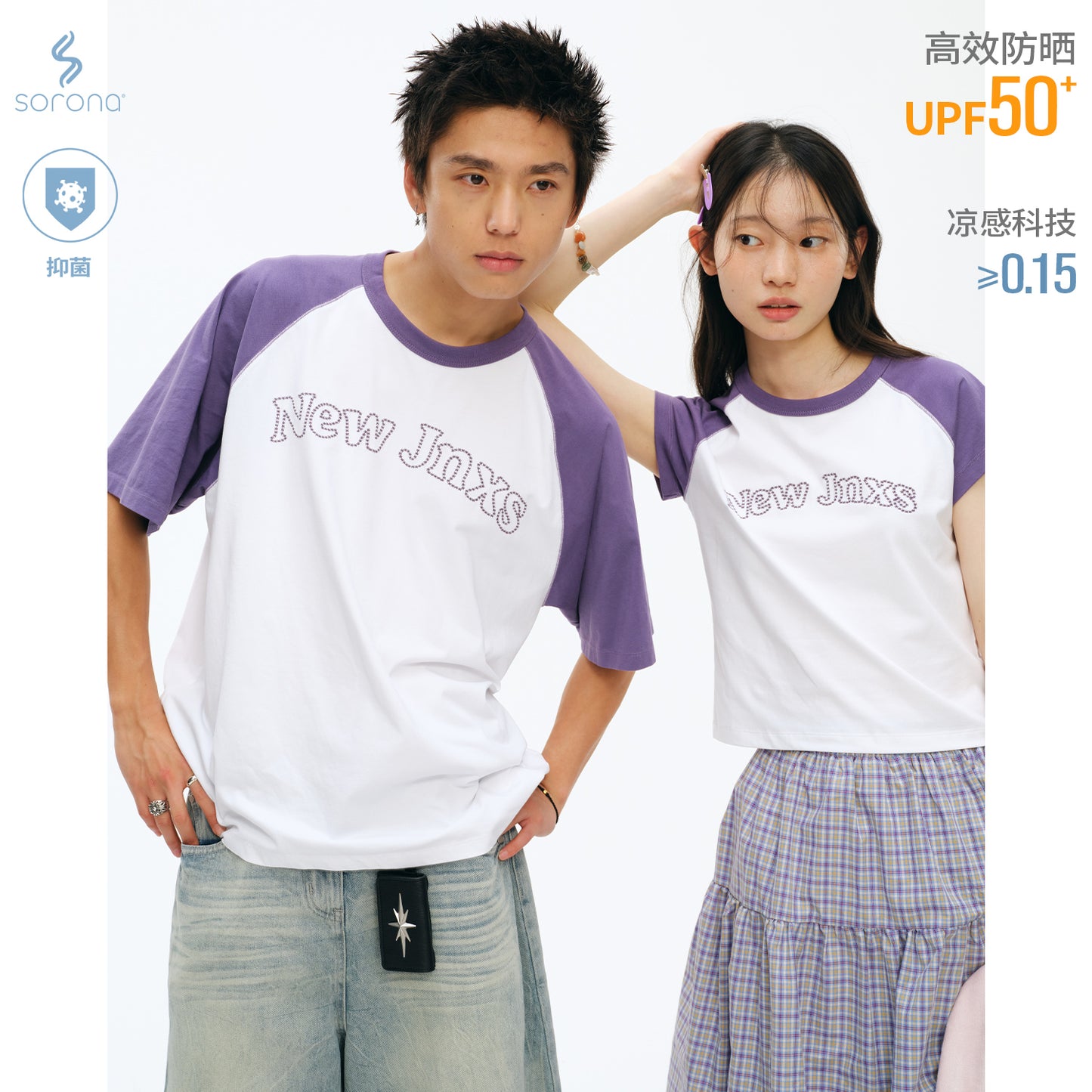 NewJNXS Cooling UV-Protective Contrast Raglan Tee