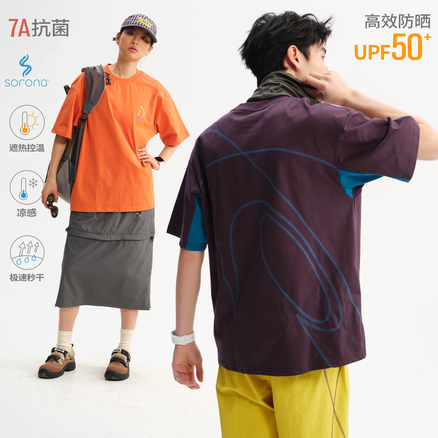 NewJNXS  Sorona Cooling Quick-Dry Colorblock Loose T-Shirt