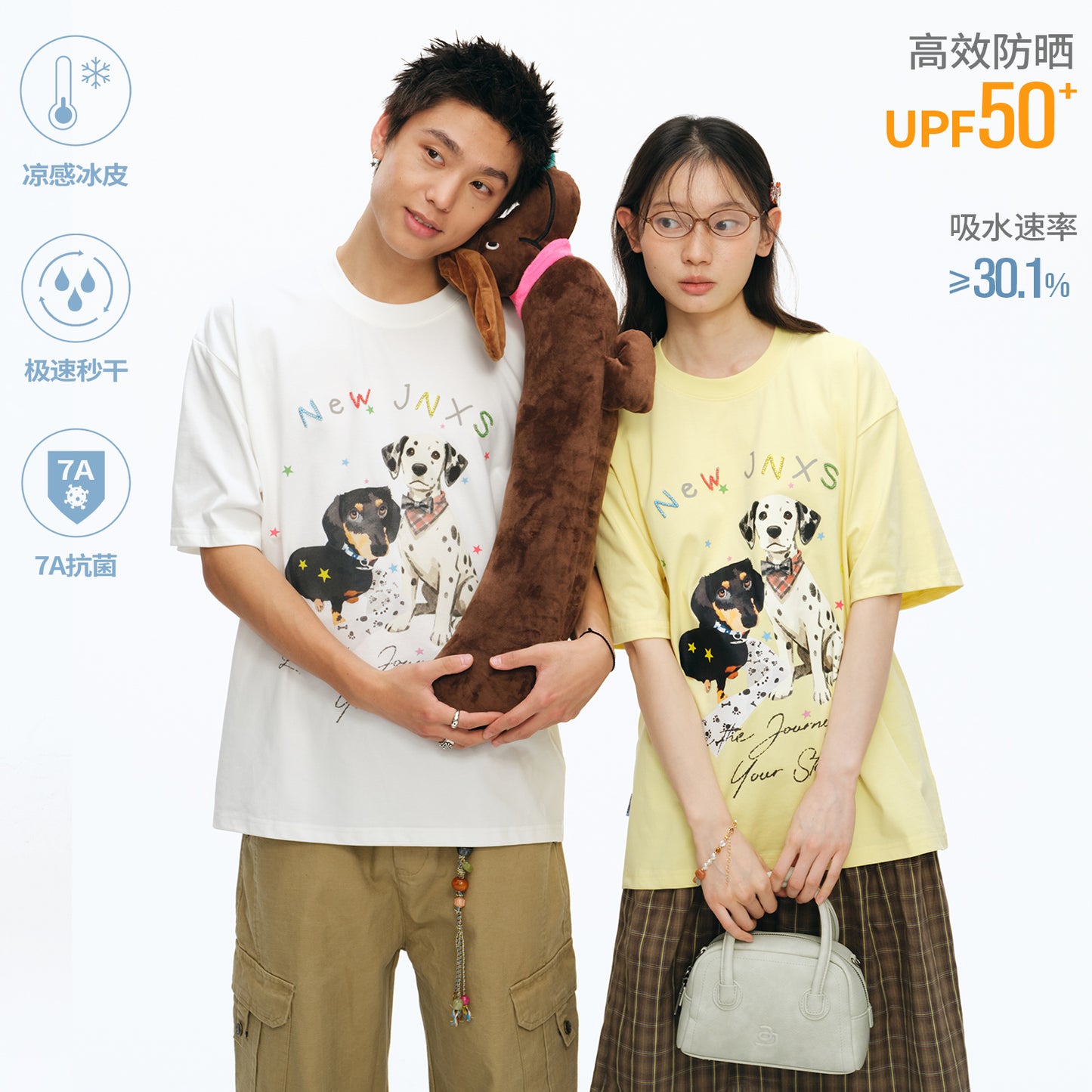NewJNXS Puppy Star Beaded Cooling Oversized Tee