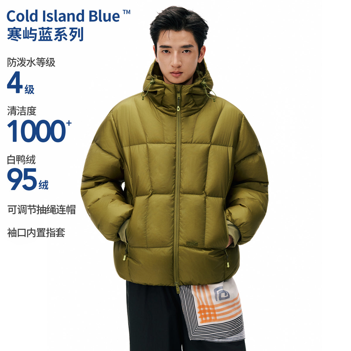 NewJNXS 「Cold Isle Blue Series」Windproof Down Puffer Jacket