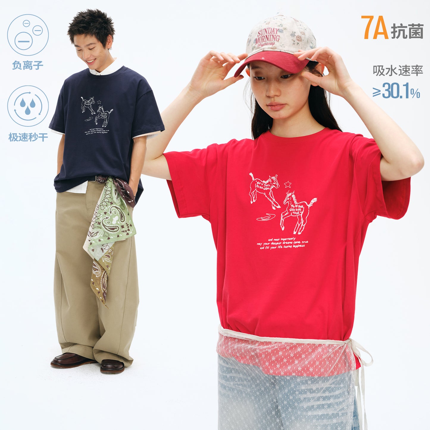 NewJNXS Dual Horse Cooling Quick-Dry Tee
