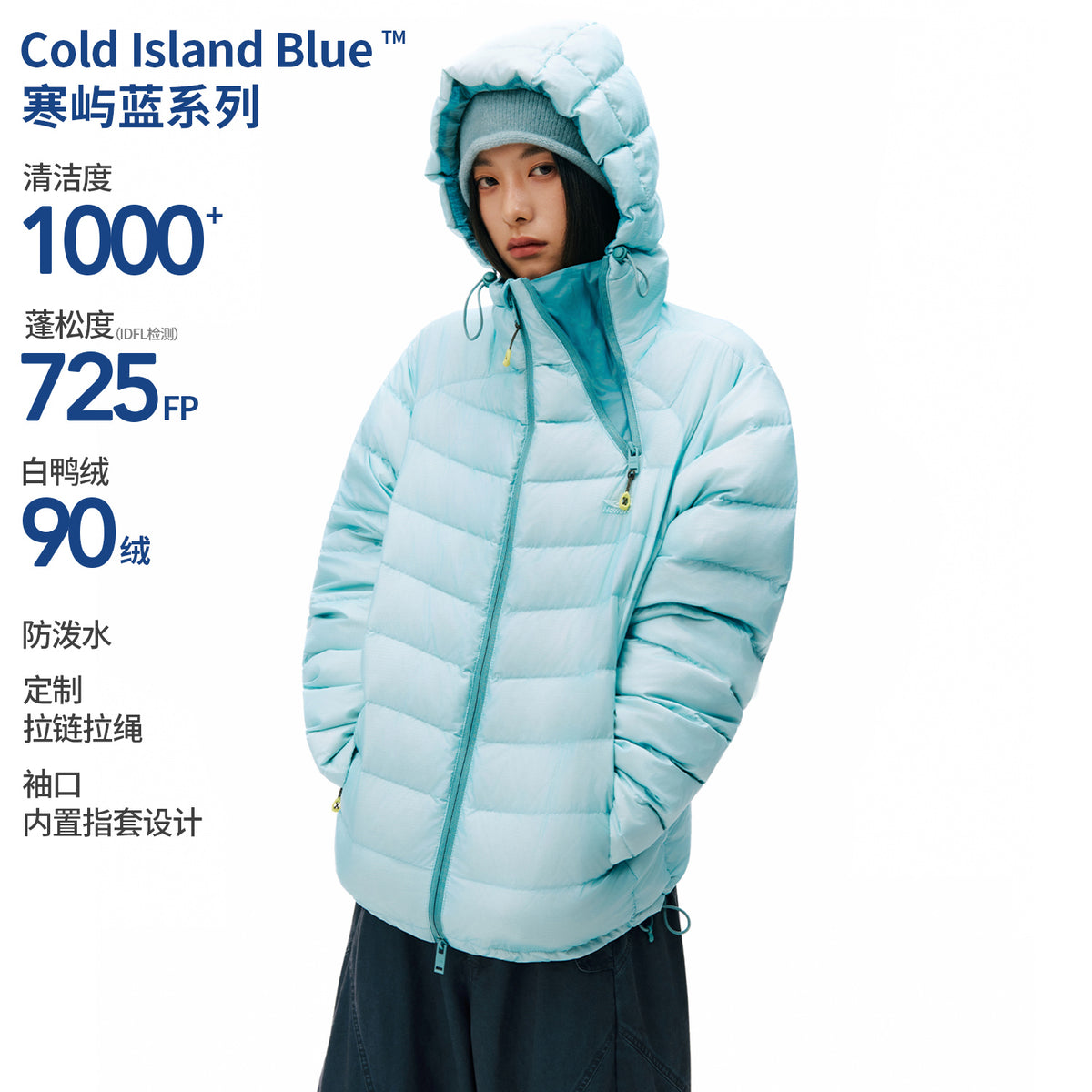 NewJNXS「Cold Isle Blue Series」 Diagonal-Zip Puffer Jacket
