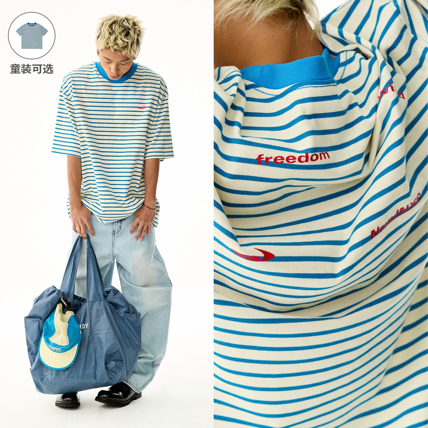 NewJNXS 280G Striped Relaxed-Fit Tee