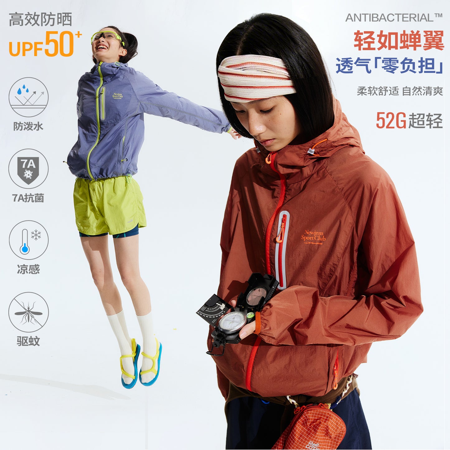 NewJNXS UPF 50+ Hooded Sun Jacket – Water-Repellent & Cooling