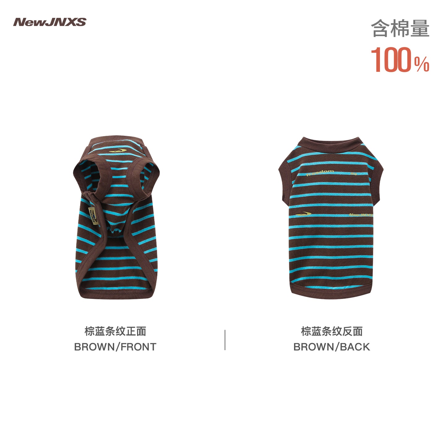 NewJNXS Matching Stripe Tee