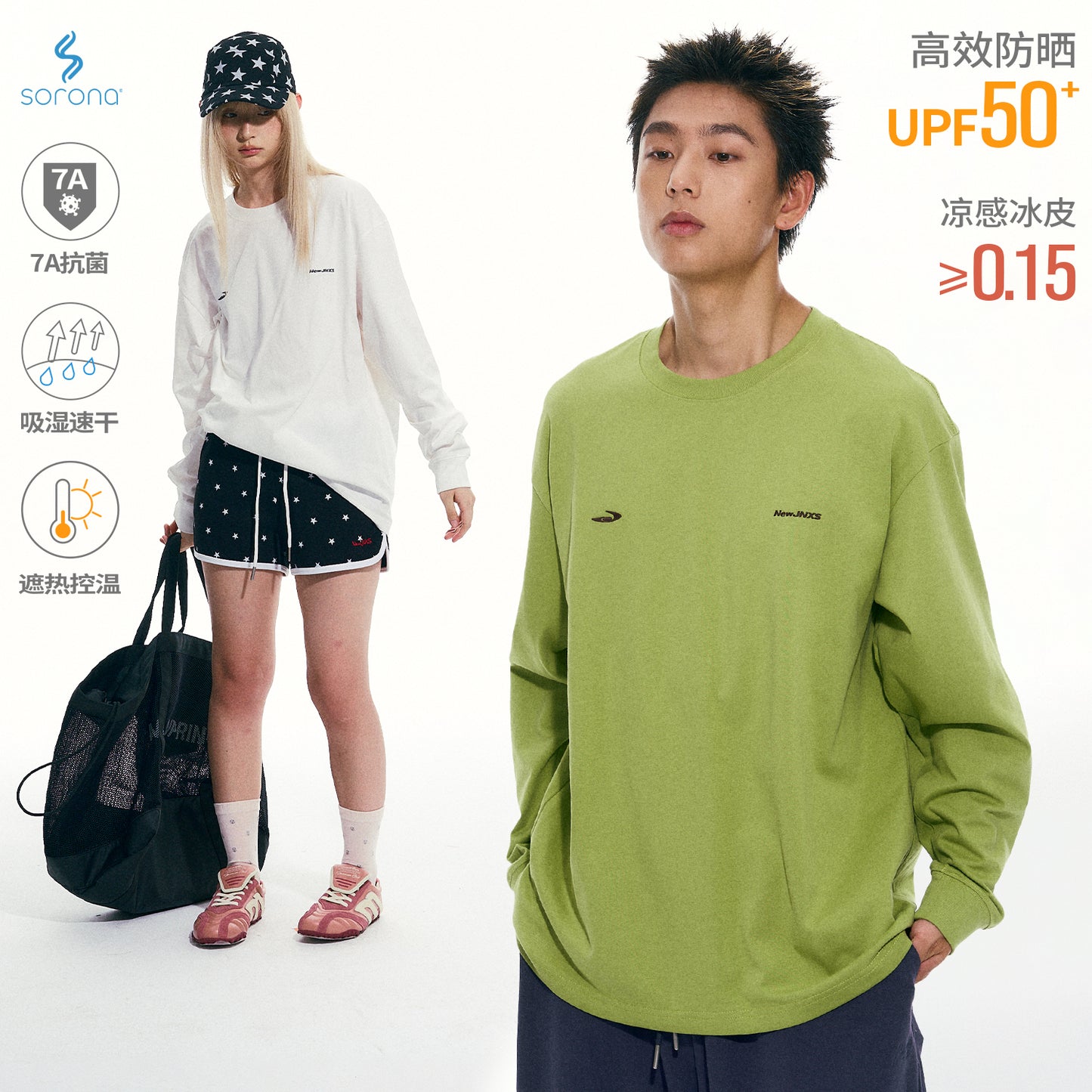 NewJNXS Cooling UV Protection Long Sleeve