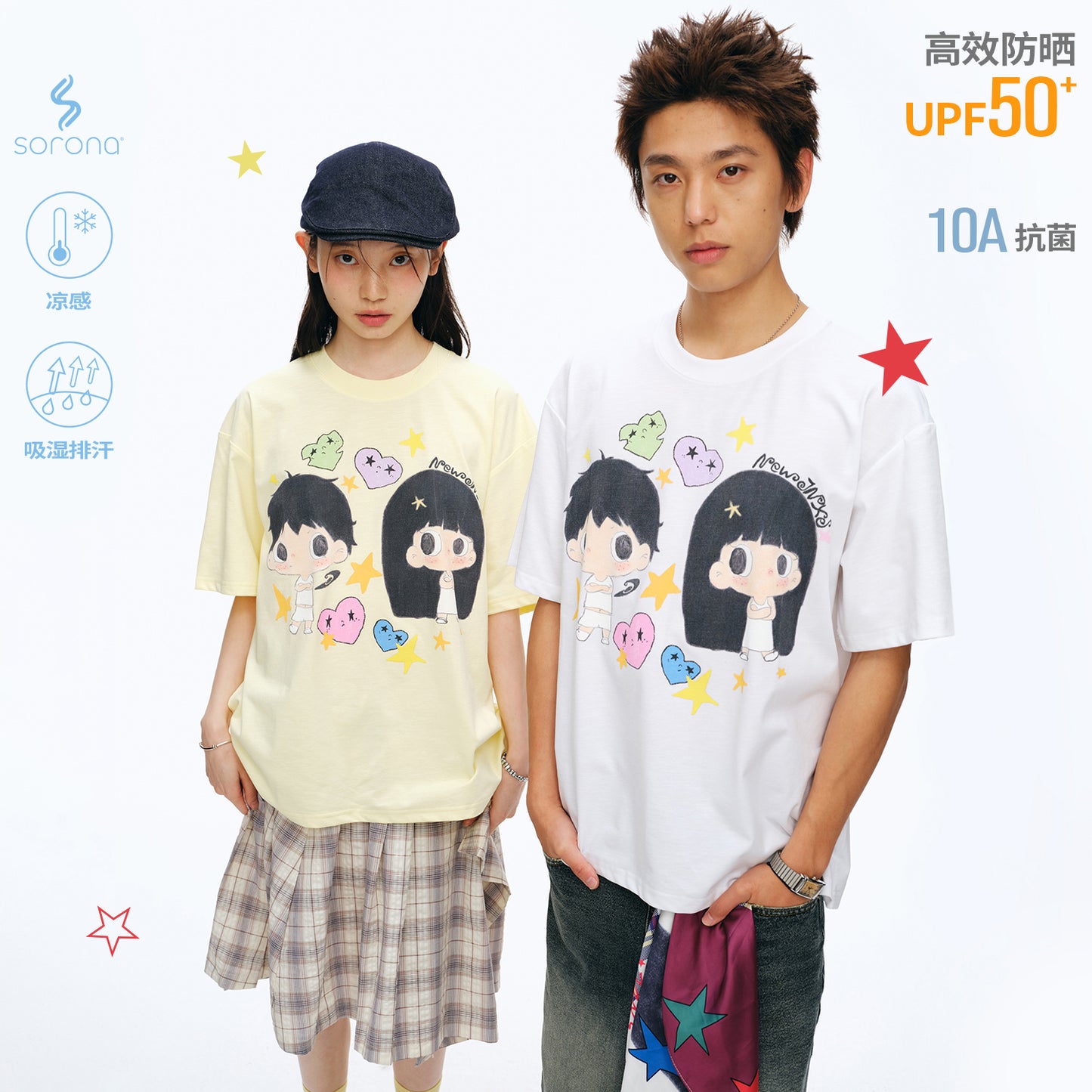 【NewJNXS x Kuku】 Sorona Cooling Quick-Dry Antibacterial Couple Tee