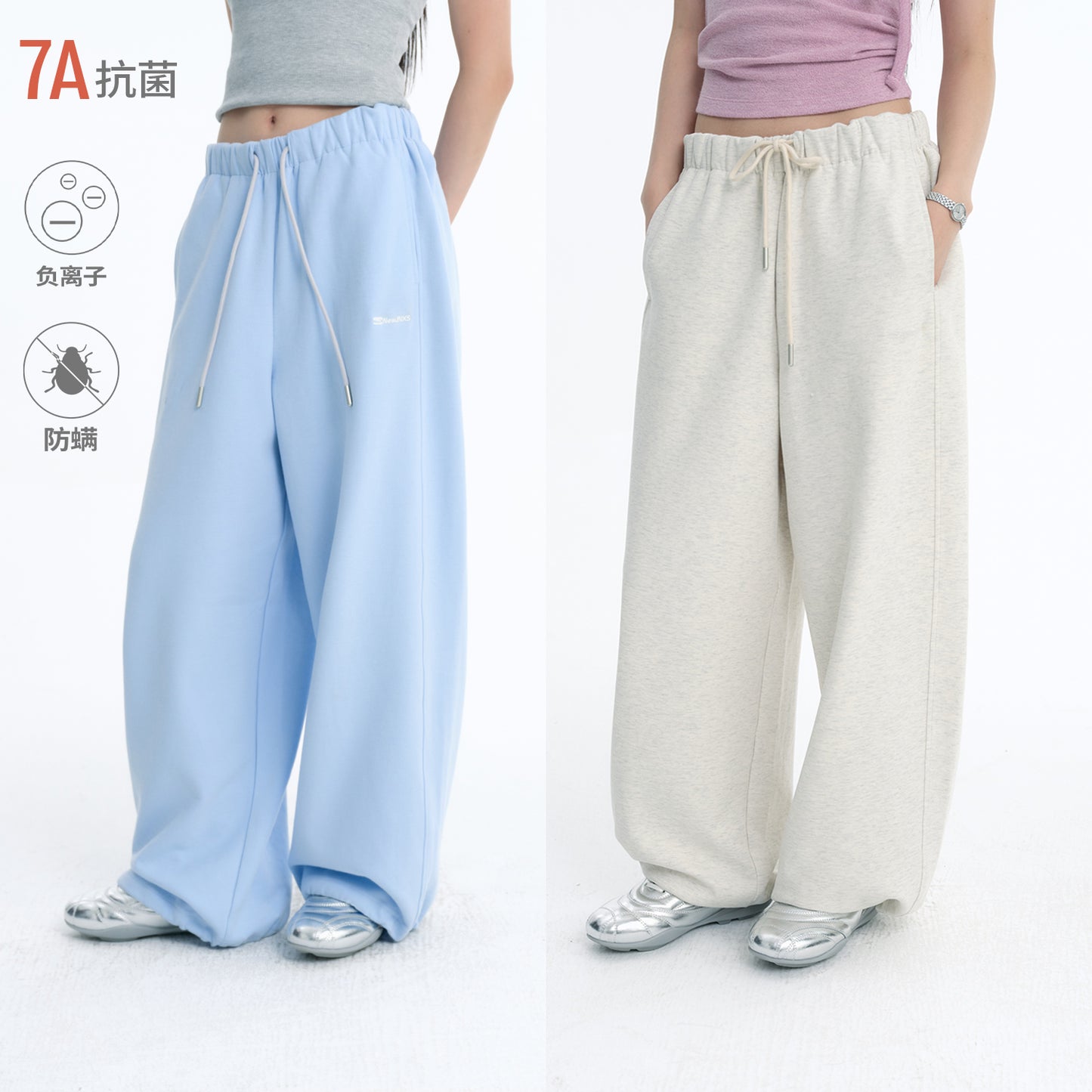 NewJNXS 7A Antibacterial Embroidered Logo Sweatpants