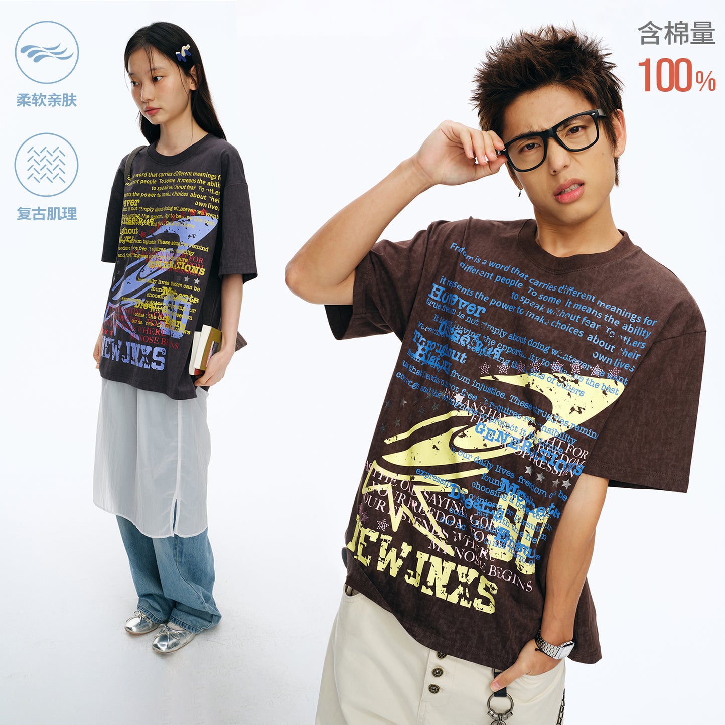NewJNXS '1990S' Vintage Washed T-Shirt