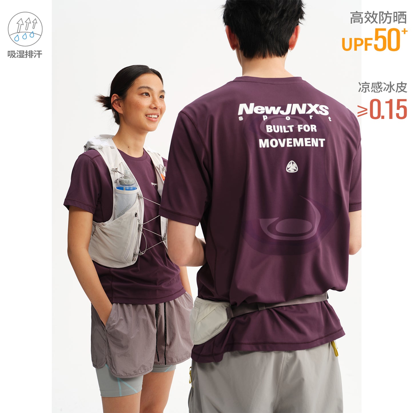NewJNXS Cooling Sun-Protective Gradient Graphic T-Shirt