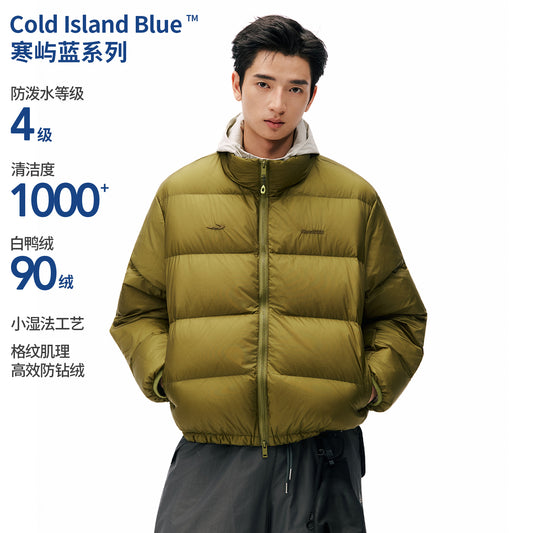 NewJNXS 「Cold Isle Blue Series」 90% White Duck Down Puffer Jacket