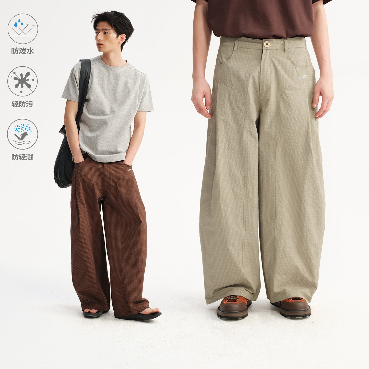 NewJNXS Water-Repellent Grid Curved Pants