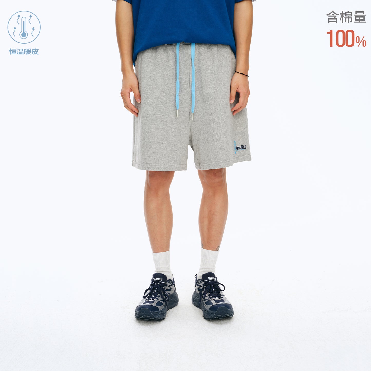 NewJNXS Washed Brushed Color-Block Sports Shorts