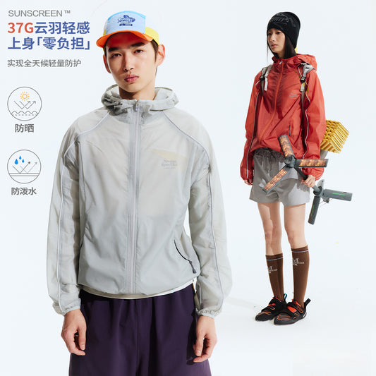 NewJNXS Ultra-Lightweight Water-Repellent Hooded Sun Jacket