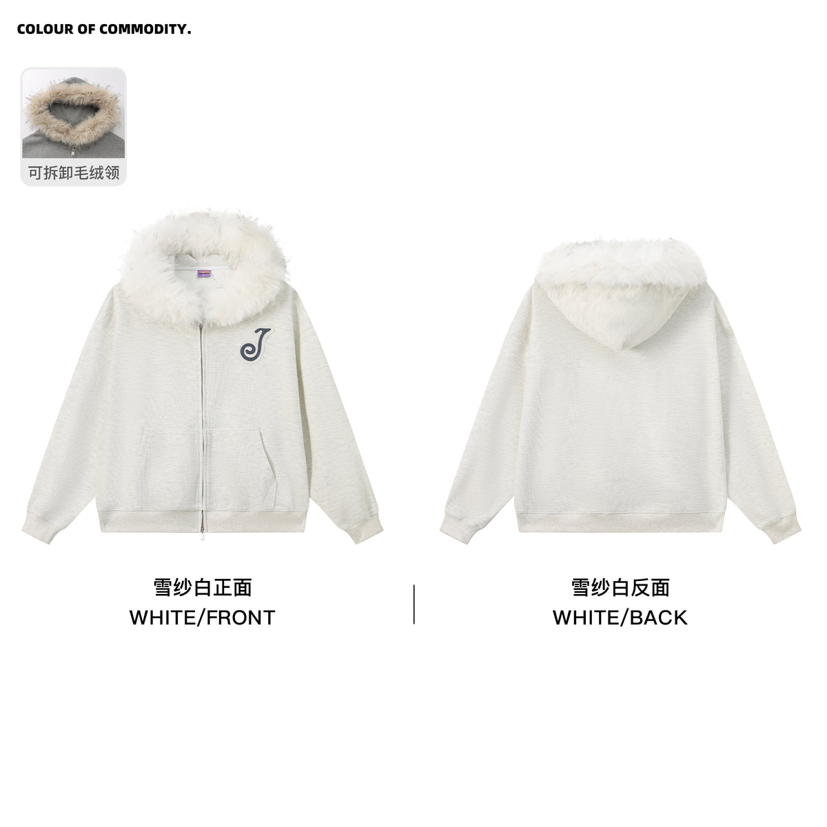 NewJNXS Detachable Plush Collar Jacket & Pants Set