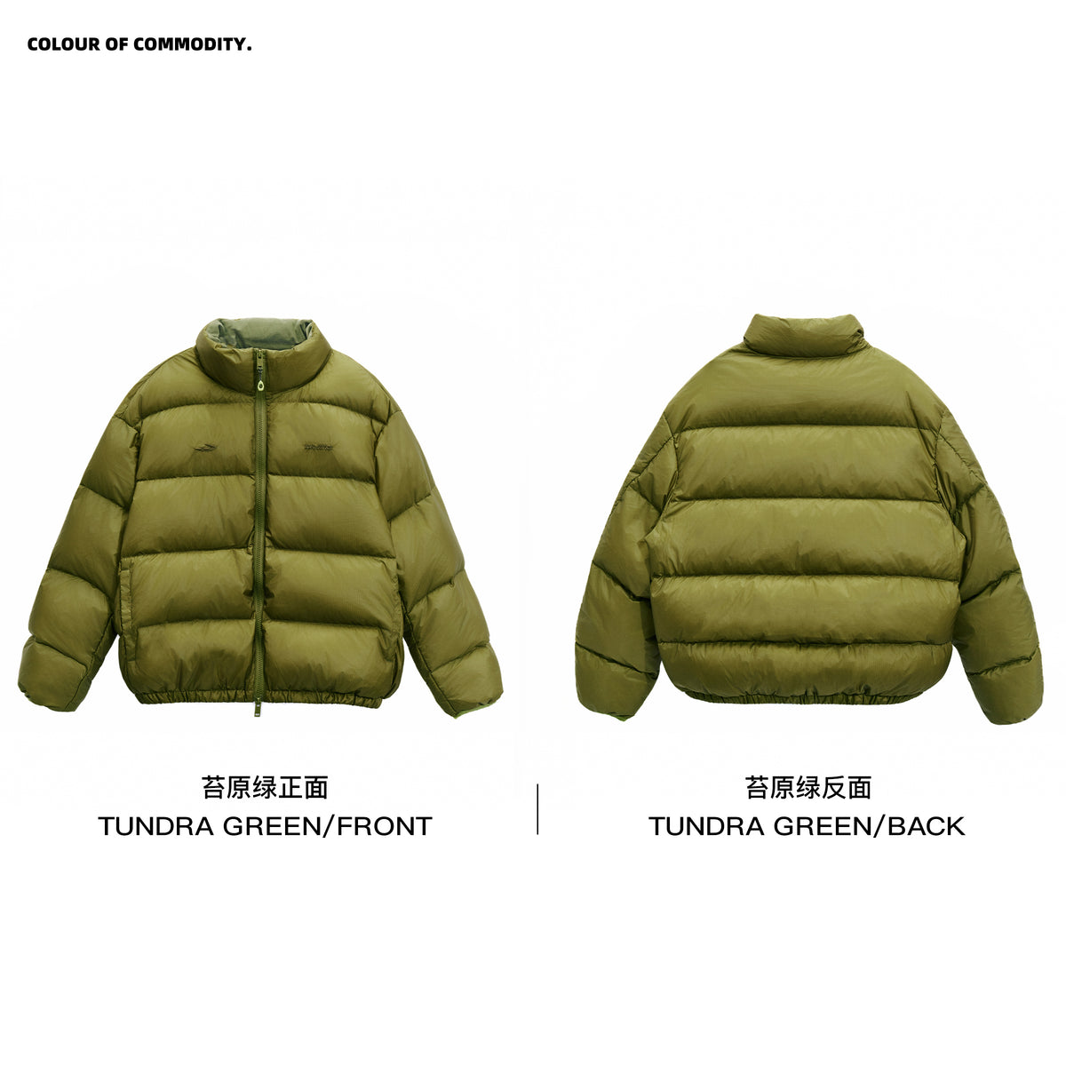 NewJNXS 「Cold Isle Blue Series」 90% White Duck Down Puffer Jacket
