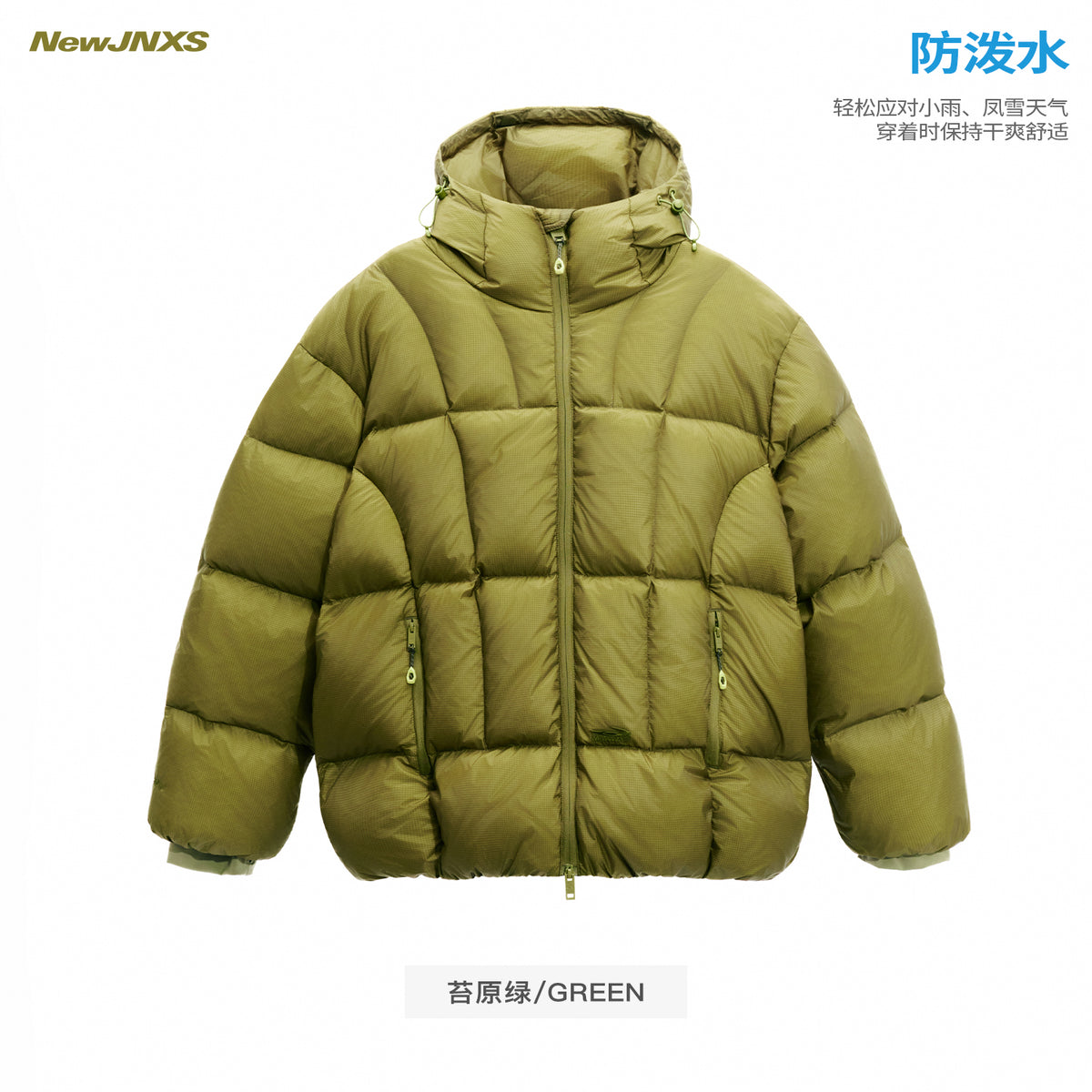 NewJNXS 「Cold Isle Blue Series」Windproof Down Puffer Jacket