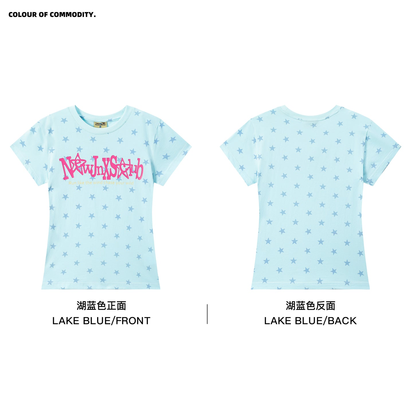 NewJNXS All-Over Star Print Slim-Fit T-Shirt & Pet Tee