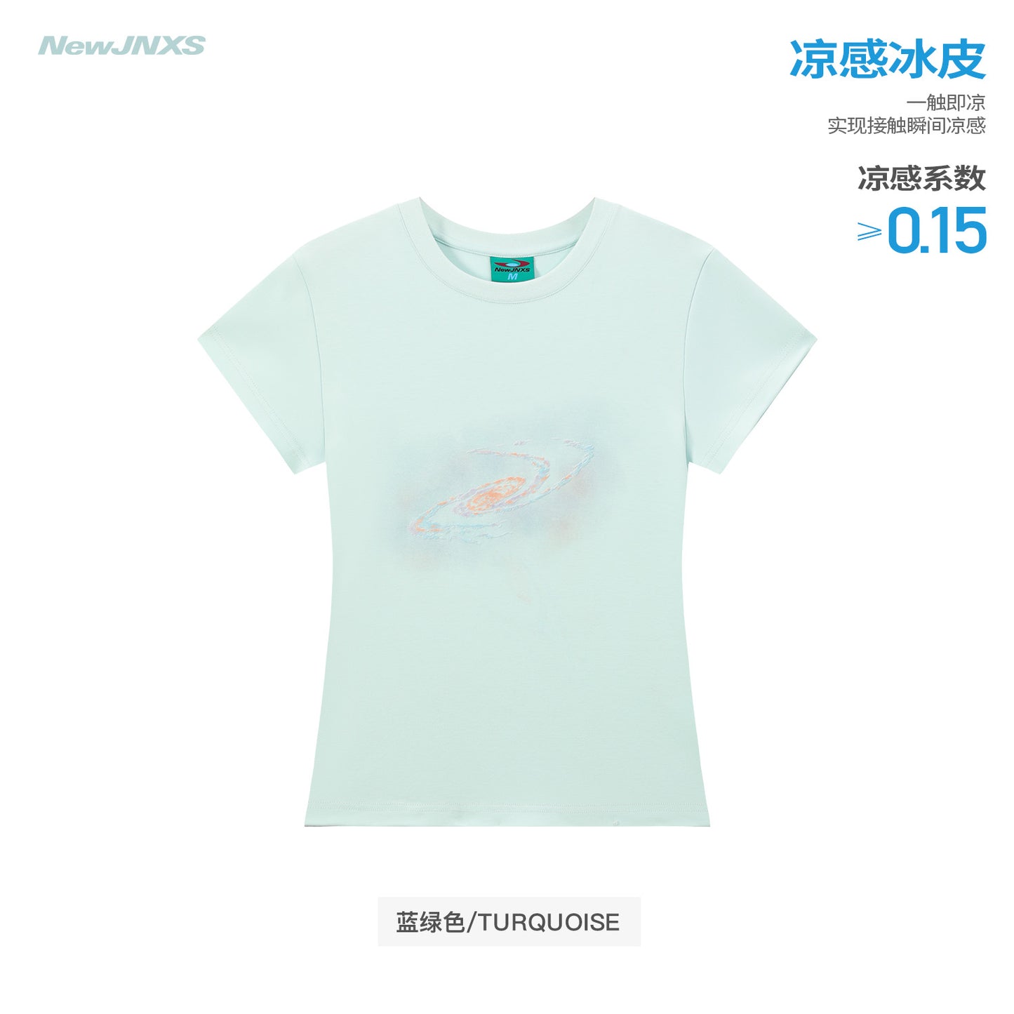 NewJNXS Star Galaxy Graphic Couple Tee