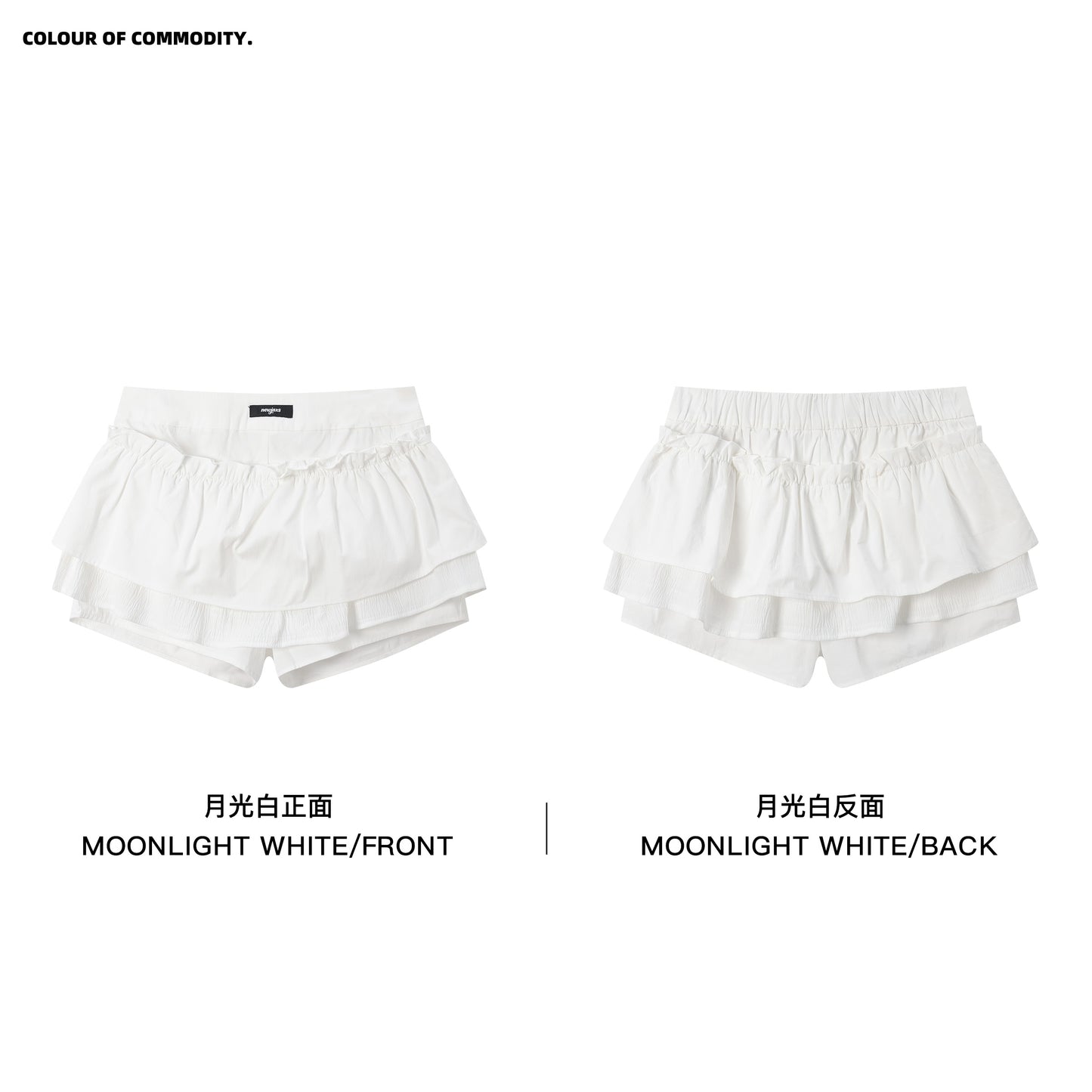 NewJNXS SS Woven Double-Layer Ruffle A-Line Skort