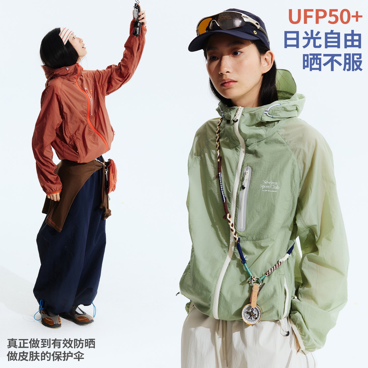 NewJNXS UPF 50+ Hooded Sun Jacket – Water-Repellent & Cooling
