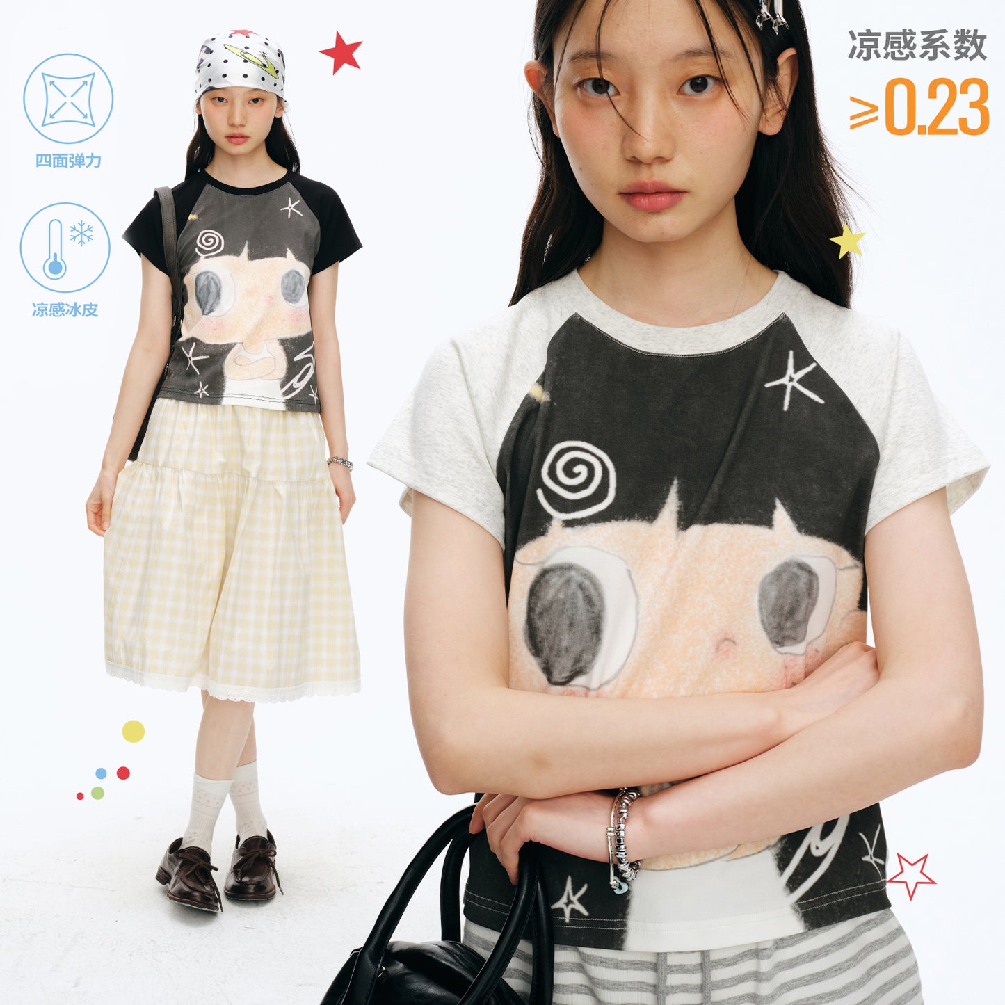 【NewJNXS x Kuku】 Cooling Stretch Knit Raglan Cropped Slim Tee