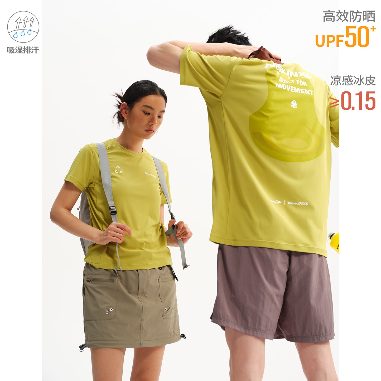 NewJNXS Cooling Sun-Protective Gradient Graphic T-Shirt