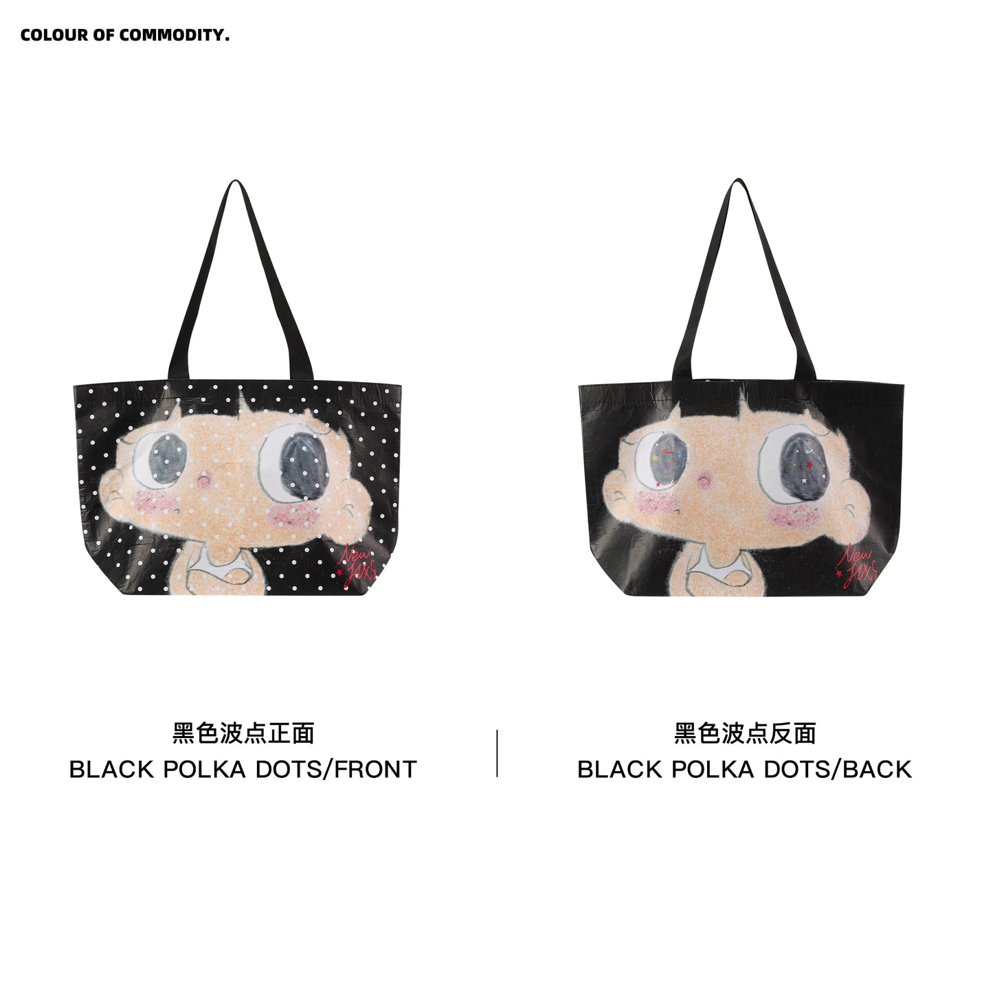 【NewJNXS x Kuku】Cute Girl All-Over Polka Dot Tote Bag