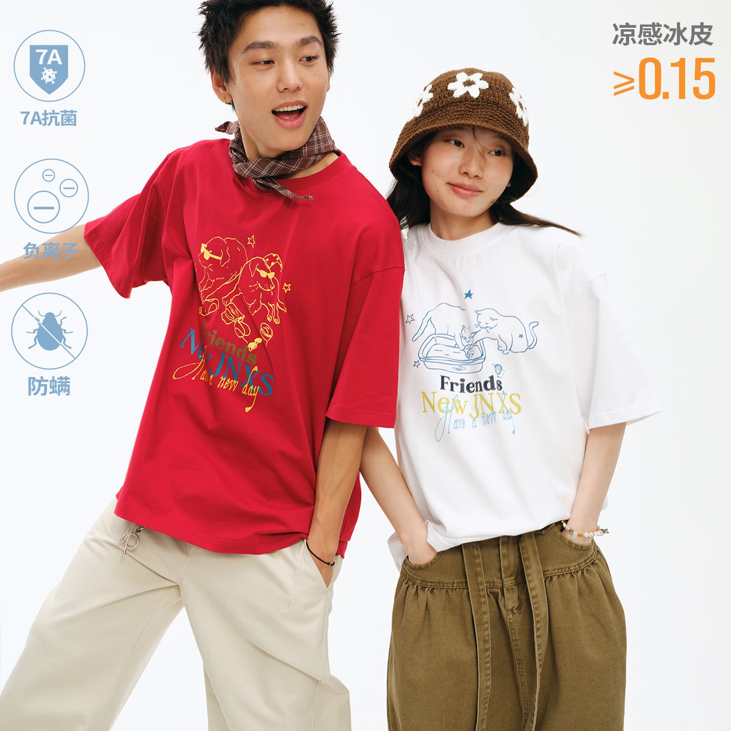 NewJNXS Retro Animal Couple T-Shirt