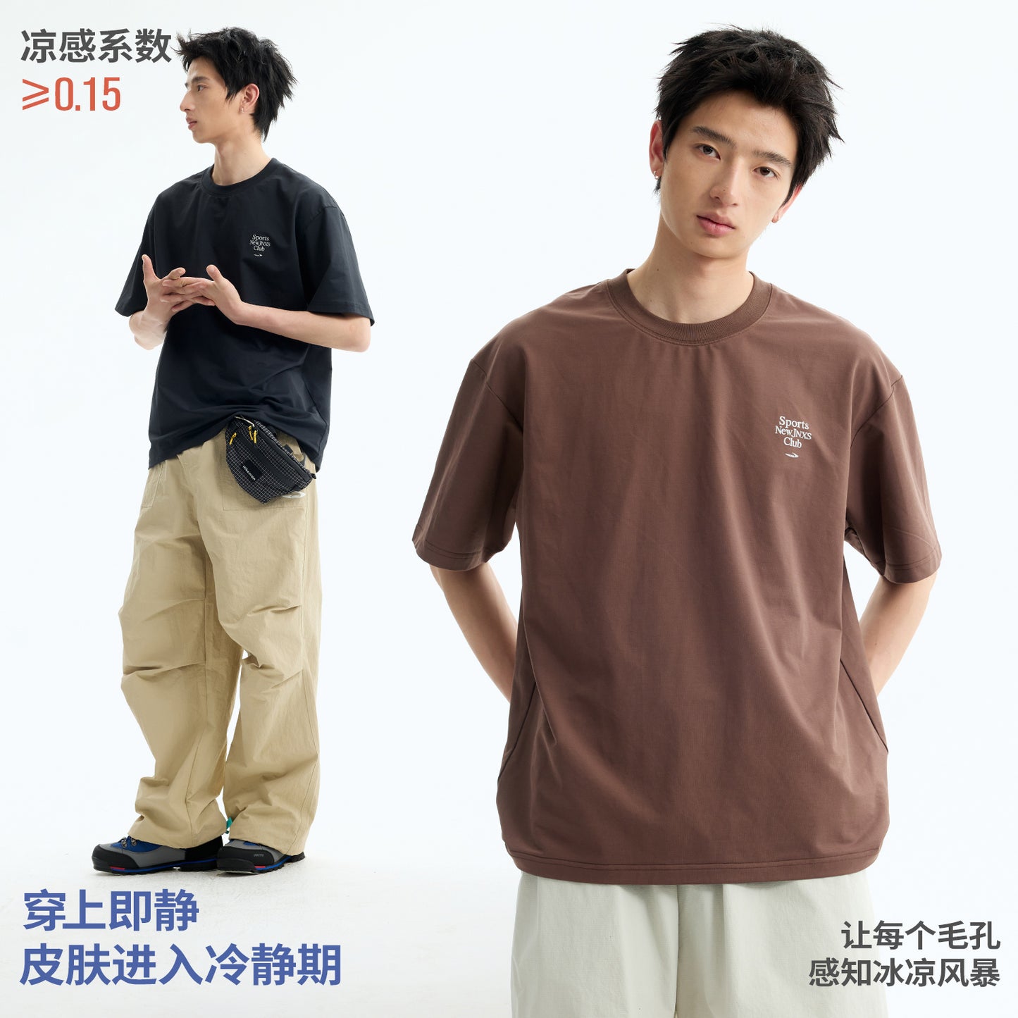NewJNXS Cooling Quick-Dry Heavyweight T-Shirt – 7A Antibacterial