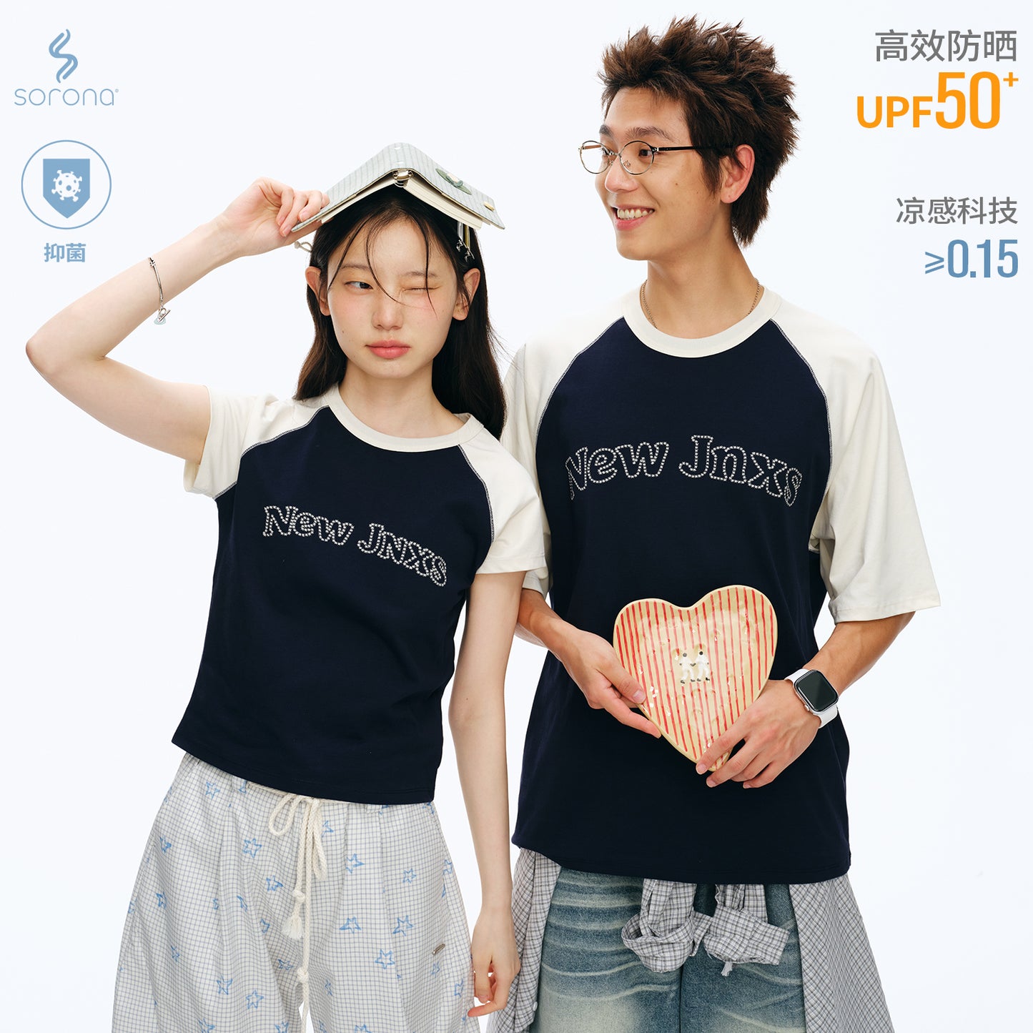 NewJNXS Cooling UV-Protective Contrast Raglan Tee